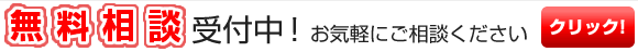 鍼灸のことなら中国鍼灸に聞いてみよう