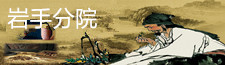 蕪@